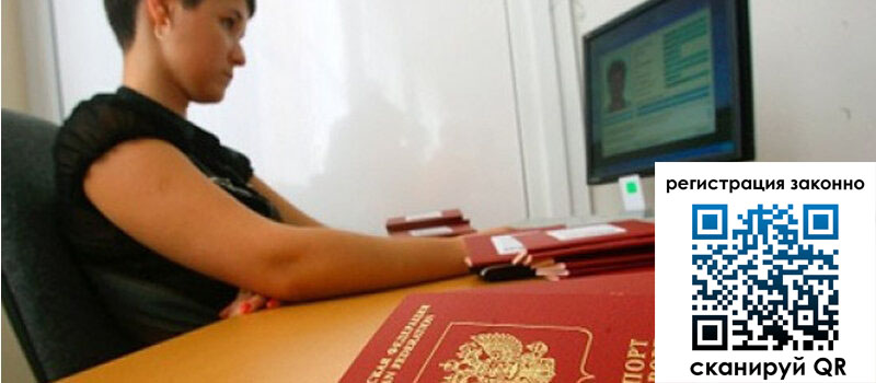 форма 3 в Беломорске